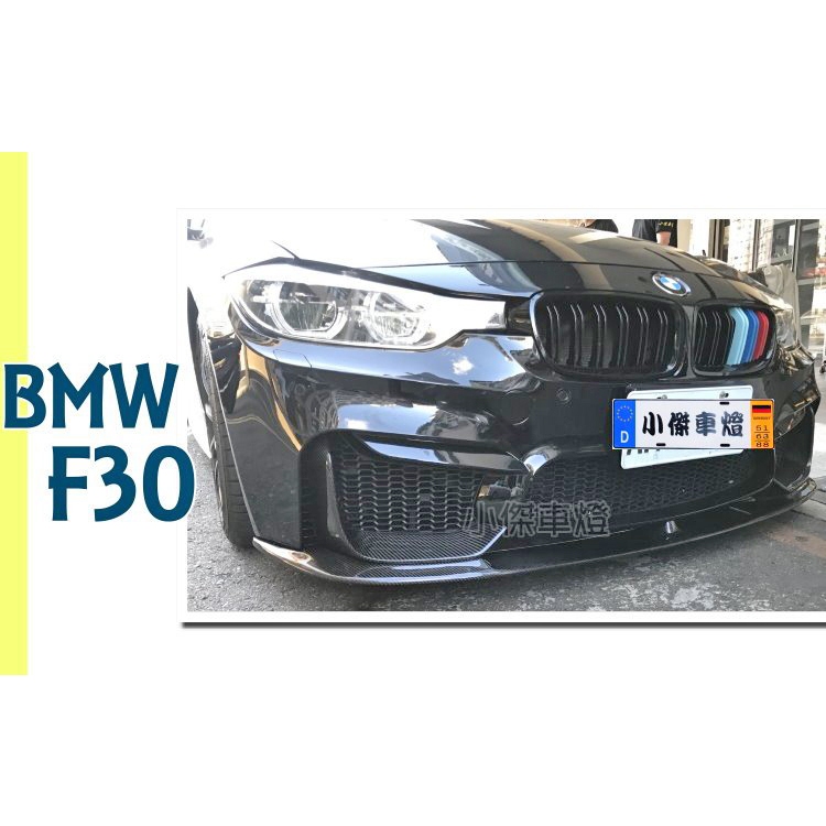 小傑車燈-全新 BMW F30 F31 改 M3前保桿 專用 Performance P款 三件式 抽真空 卡夢 前下巴