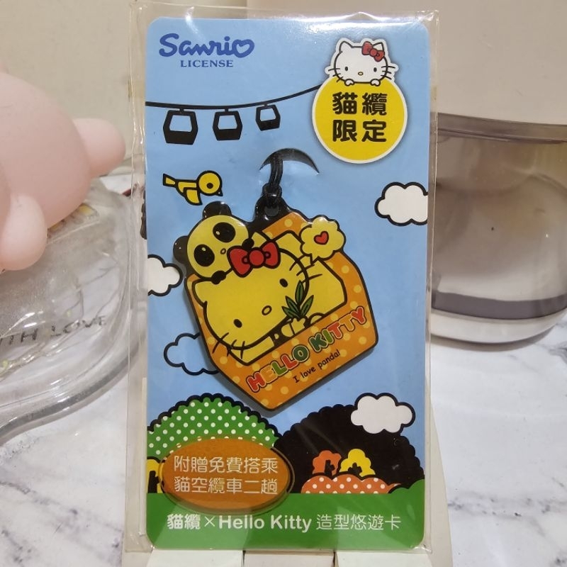 悠遊卡 貓纜 × HELLO KITTY造型悠遊卡-好朋友"貓纜限定"