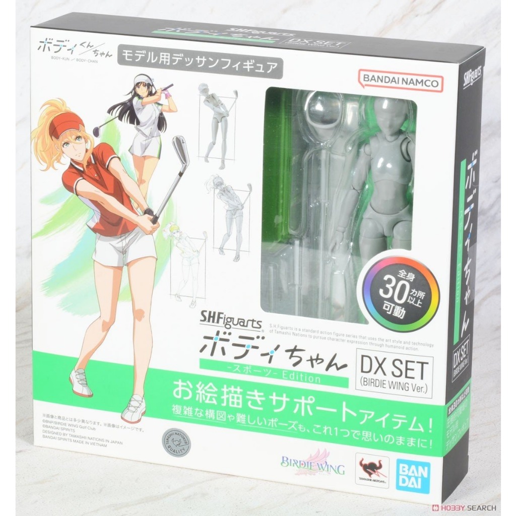 《樂達》現貨 代理版 S.H.F 素體醬 女素體 運動篇 DX SET 小鳥之翼ver. 灰色 651464