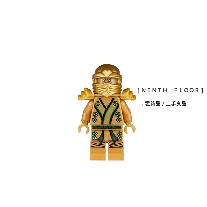 【Ninth Floor】LEGO Ninjago 70503 70505 樂高 旋風忍者 黃金 忍者 [njo073]