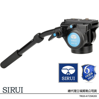 SIRUI 思銳 VH-10 攝錄影液壓雲台 (公司貨) 油壓雲台 載重6公斤 飛羽攝影