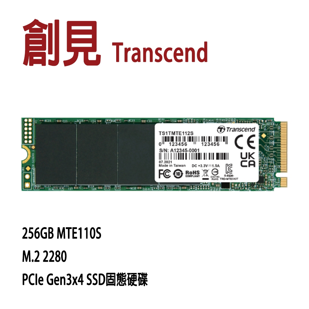 創見 Transcend 256GB MTE110S M.2 2280 PCIe Gen3x4 SSD 固態硬碟