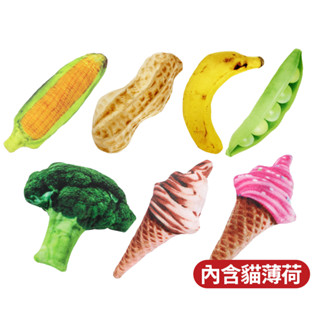 【絨毛造型填充物】貓咪玩具 逗貓玩具 寵物玩具 擬真玩具 模擬玩具 木天蓼毛絨玩具 抗憂鬱玩具 舒壓玩具 抓咬玩偶