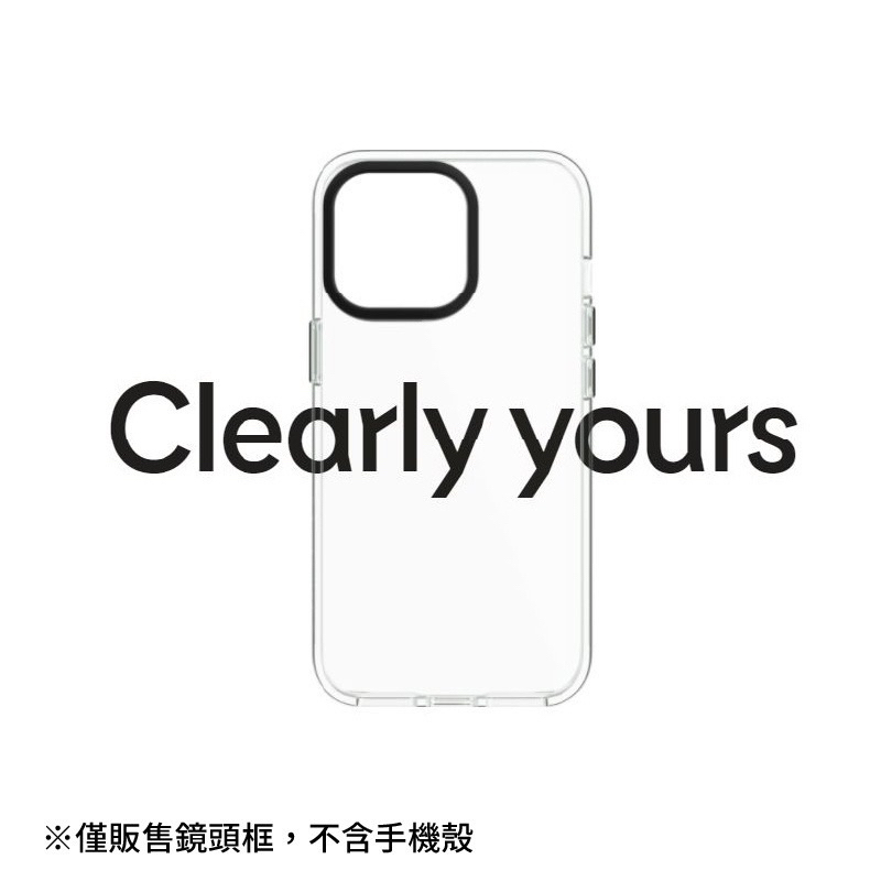 黑色🐈‍⬛犀牛盾 Clear 透明手機殼 專用鏡頭框 新版 適用 iPhone14pro/ 14Pro Max 鏡頭框