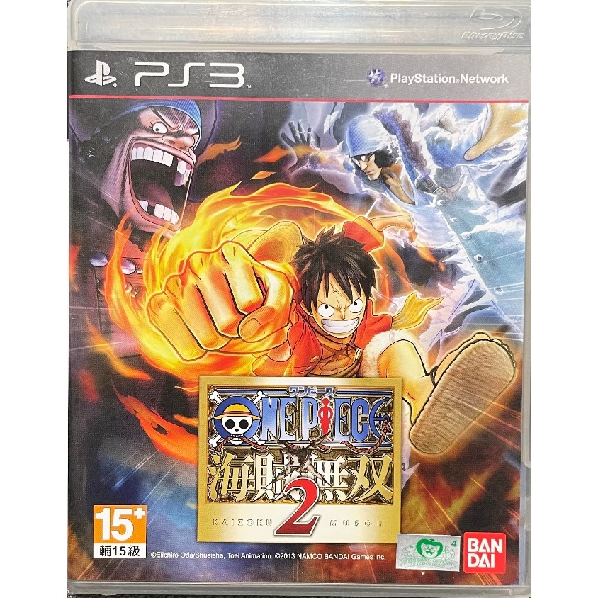 PS3 海賊無雙2 中文 航海王 ONE PIECE 2 II 我最便宜