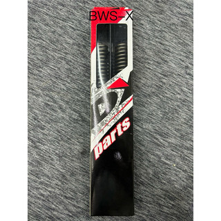 【振宇車業】Dy 山葉BWS-X 33芯 Dy前叉彈簧 原廠前叉專用
