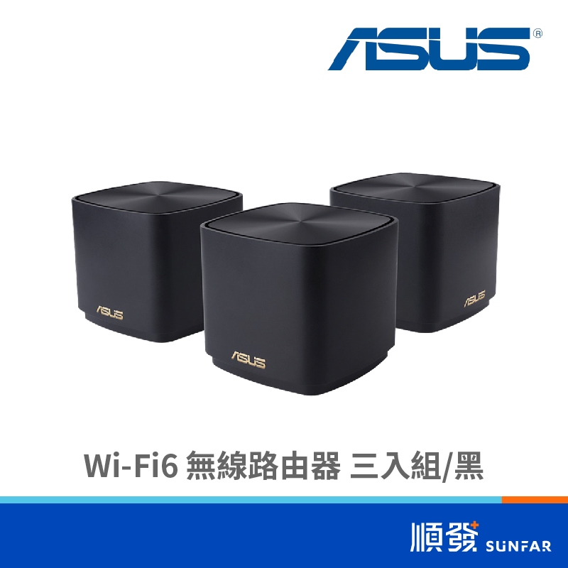 ASUS 華碩 ZENWIFI Mini XD4 AX1800 WiFi 6 Mesh 無線路由器 限時送電競耳麥