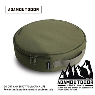 ⚠️10%蝦幣限時回饋 ADAMOUTDOOR｜ADAM 戶外動力線收納包 專用收納包 延長線 動力線包