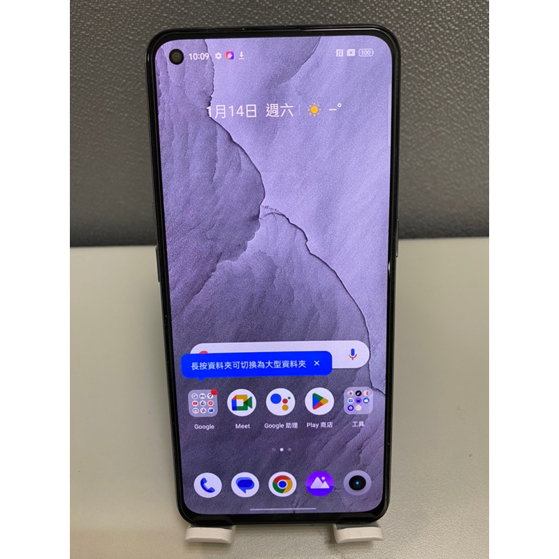 realme GT 大師版 8G/128G 二手機（96773）