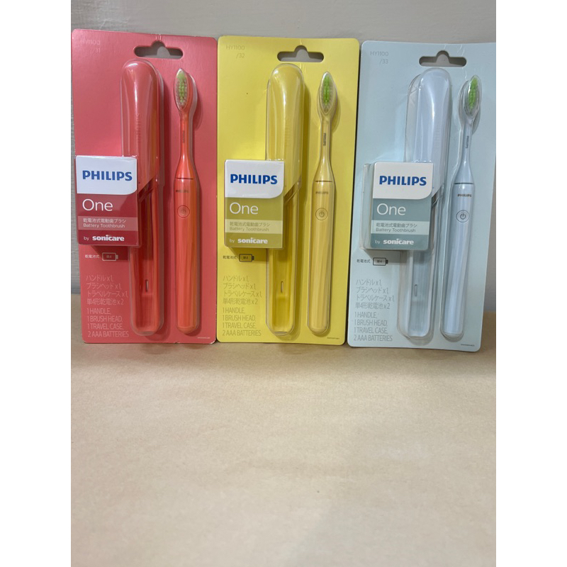 日本購入 Philips 攜帶式電動牙刷（電池式）