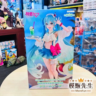 【模販先生】現貨 日空版 FuRyu 初音未來 Exc∞d Creative 冰淇淋汽水 景品 公仔