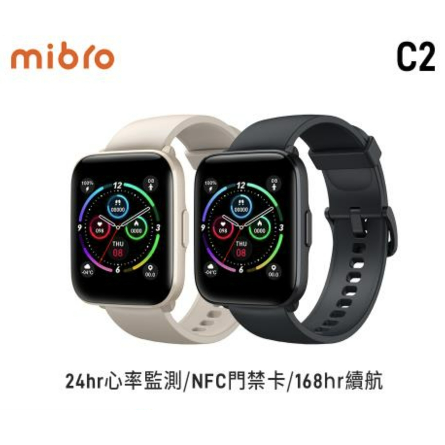 Mibro 小尋 運動心率NFC無邊際健康智慧手錶C2