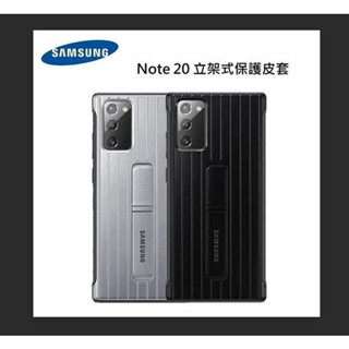 臺灣公司貨 Galaxy Note20 5G 原廠立架式保護皮套 原廠盒裝