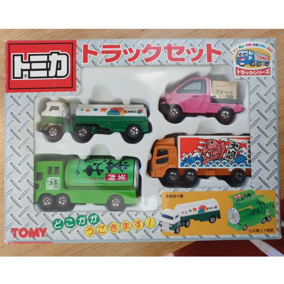 TOMICA 多美 盒組 運輸車輛 油罐車 貨車 綠茶 大漁 電氣 JOMO 絕版紅標