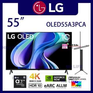 LG OLED55A3PCA 樂金55'' LG OLED A3 4K 智能電視55A3 LG 55