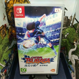 ［中壢賣場］switch ns 任天堂 《隊長小翼 新秀崛起》中文