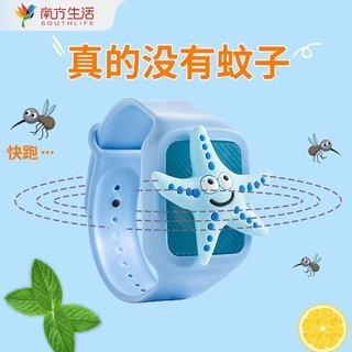 2022 新款 非庫存 驅蚊手環 植物香薰 夏季防蚊 閃光防蚊手環 卡通防蚊手環 兒童發光 滅蚊手環 驅蚊