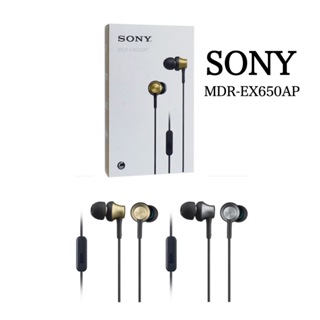 SONY MDR-EX650AP 有線耳機 運河式黃銅外殼附麥克風