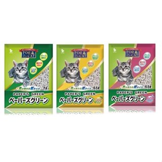日本製 FOR CAT 變色凝結紙貓砂 6.5L-7L【單包/6包組免運】凝結力優 快速吸收 貓砂✨貴貴嚴選✨