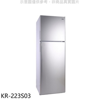 歌林【KR-223S03】230公升雙門冰箱冰箱 歡迎議價