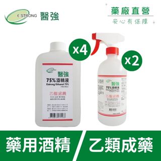 【醫強直營】醫強75%藥用酒精 (1公升 x 4瓶 +500ml(附噴頭)x 2瓶)