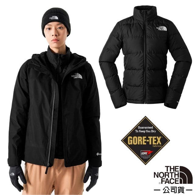 【北臉 The North Face】送》女 款二件式連帽防水外套 GORE-TEX 羽絨外套 風雨衣_83RU