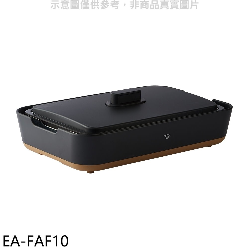 象印【EA-FAF10】分離式STAN美型鐵板燒烤組烤盤 歡迎議價