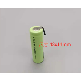科諾-台灣出貨 全新鎳氫電池 Ni-MH AA 2.4V 1.2V 適用電動刮鬍刀 理髮刀 #H026D