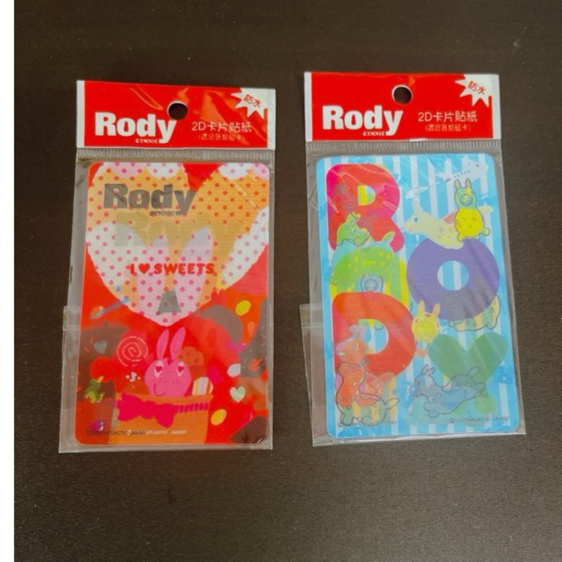❇️臺灣製 MIT❇️ Rody 跳跳馬 2D卡片貼紙 悠遊卡 一卡通 卡片 紅色 愛心 藍色 字母 🔅全新🔅