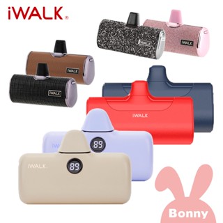 iWALK【有wh標示】公司貨 第四代/五代Pro快充款/星鑽版/皮革版 行動電源 加長插頭 口袋電源 直插式電源