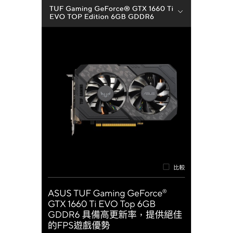 TUF Gaming GeForce® GTX 1660 Ti EVO TOP Edition 6GB GDDR6