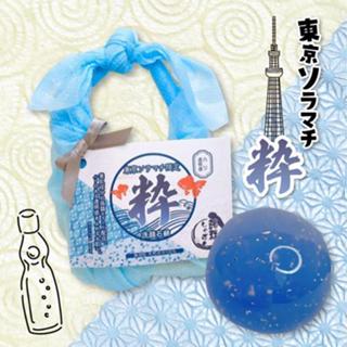 (現貨)日本 東京蒟蒻しゃぼん 限定款包布(彈珠汽水香) 蒟蒻洗顏皂 東京ソラマチ限定 粋しゃぼん 80g【Mr.QQ】