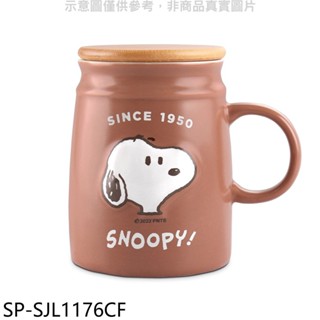 snoopy史努比【sp-sjl1176cf】小夥伴浮雕陶瓷竹蓋杯-咖啡色馬克杯 歡迎議價
