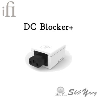 iFi DC Blocker+ 直流電源阻斷器 進階版 阻止直流電設備 IEC插座適用 公司貨 保固一年