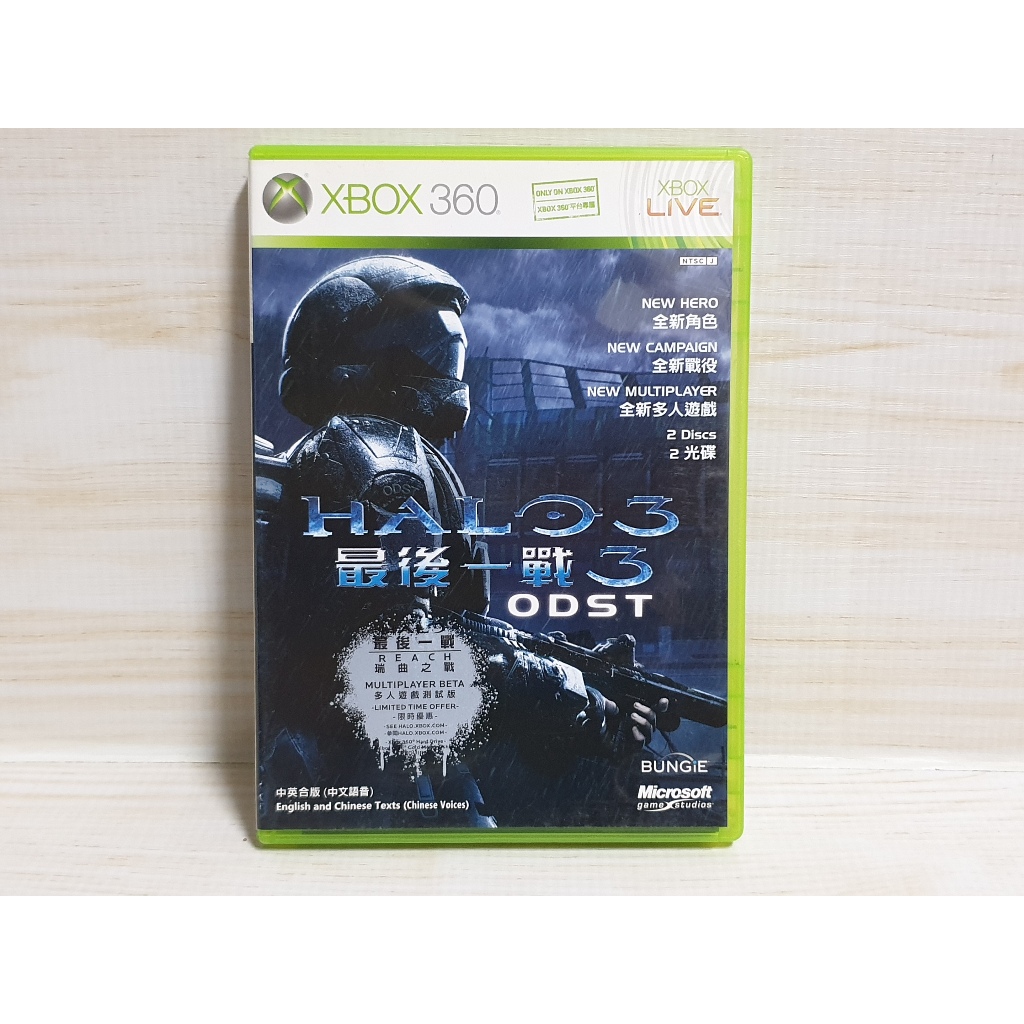 {哈帝電玩}~XBOX360 原版遊戲 最後一戰 3：ODST Halo 3: ODST 中文版 光碟無刮 有盒書~