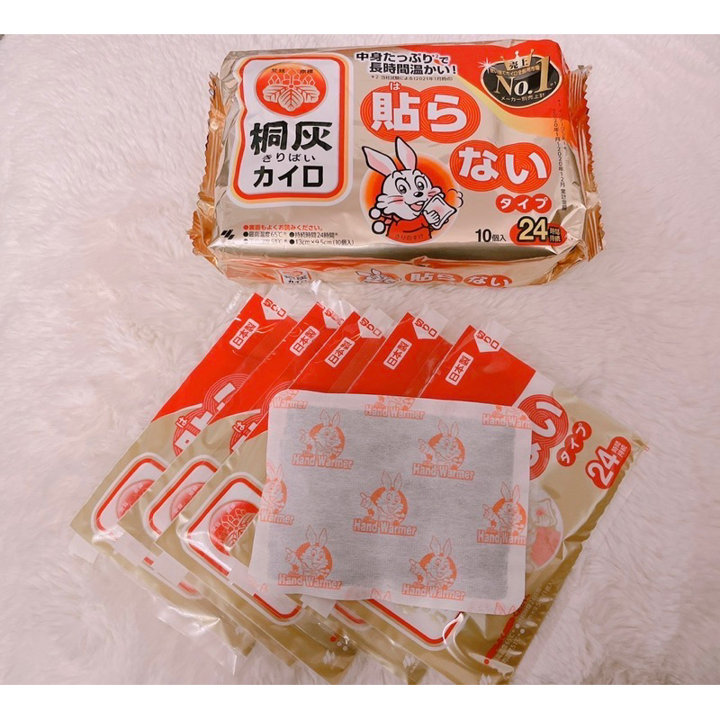 小林製藥-日本版小白兔暖暖包（10片手握式）快速出貨