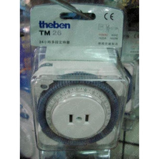 ★。蝦皮代開電子發票。德國 theben 泰邦 24小時 多段 定時器 TM26/TM-26 即插即用