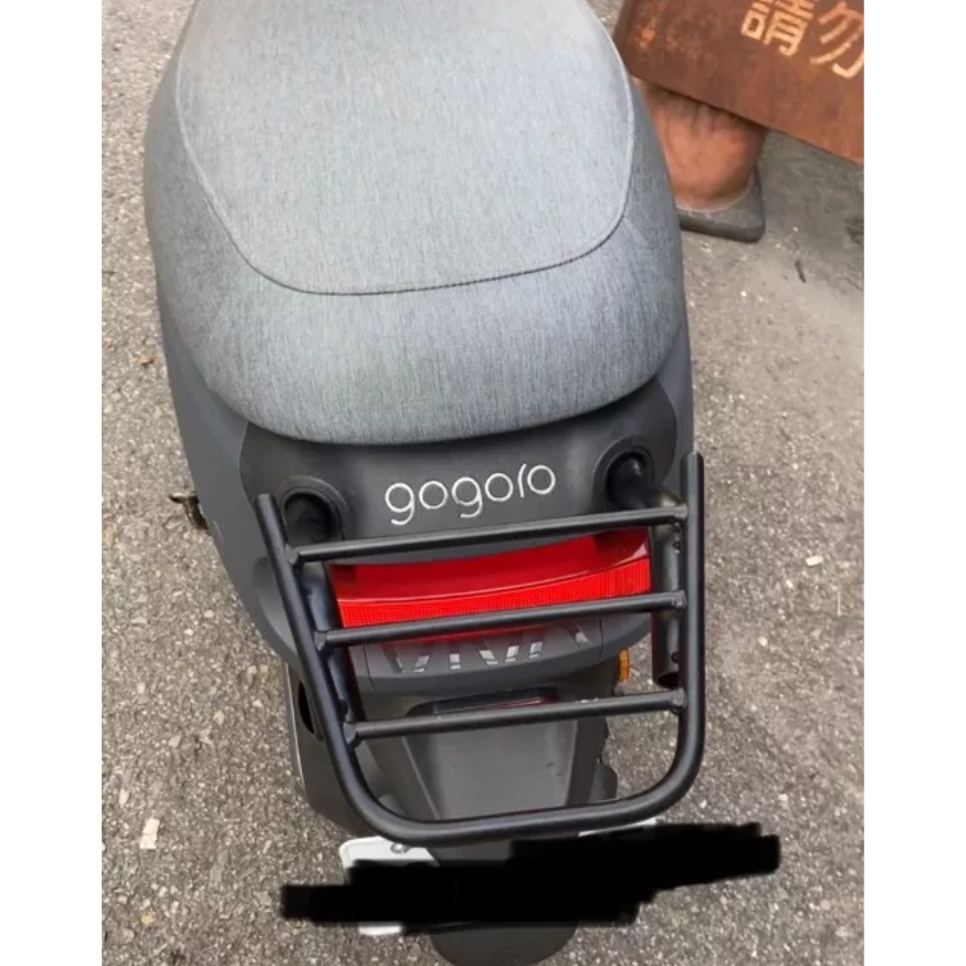 GOGORO VIVA MIX 專用 後架 後箱架 漢堡架 後行李箱架