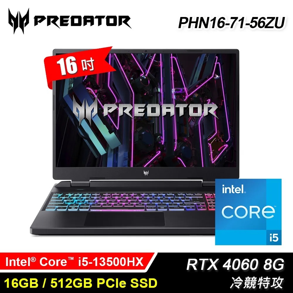 【KJ筆電專業】Acer 宏碁 Predator PHN16-71-56ZU 16吋 i5 RTX4060 電競筆電