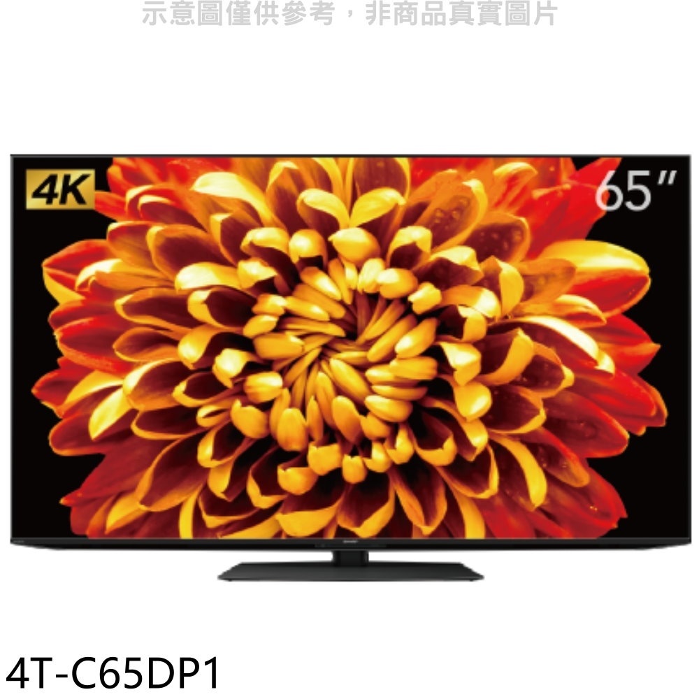 SHARP夏普【4T-C65DP1】65吋連網mini LED 4K電視 回函贈. 歡迎議價