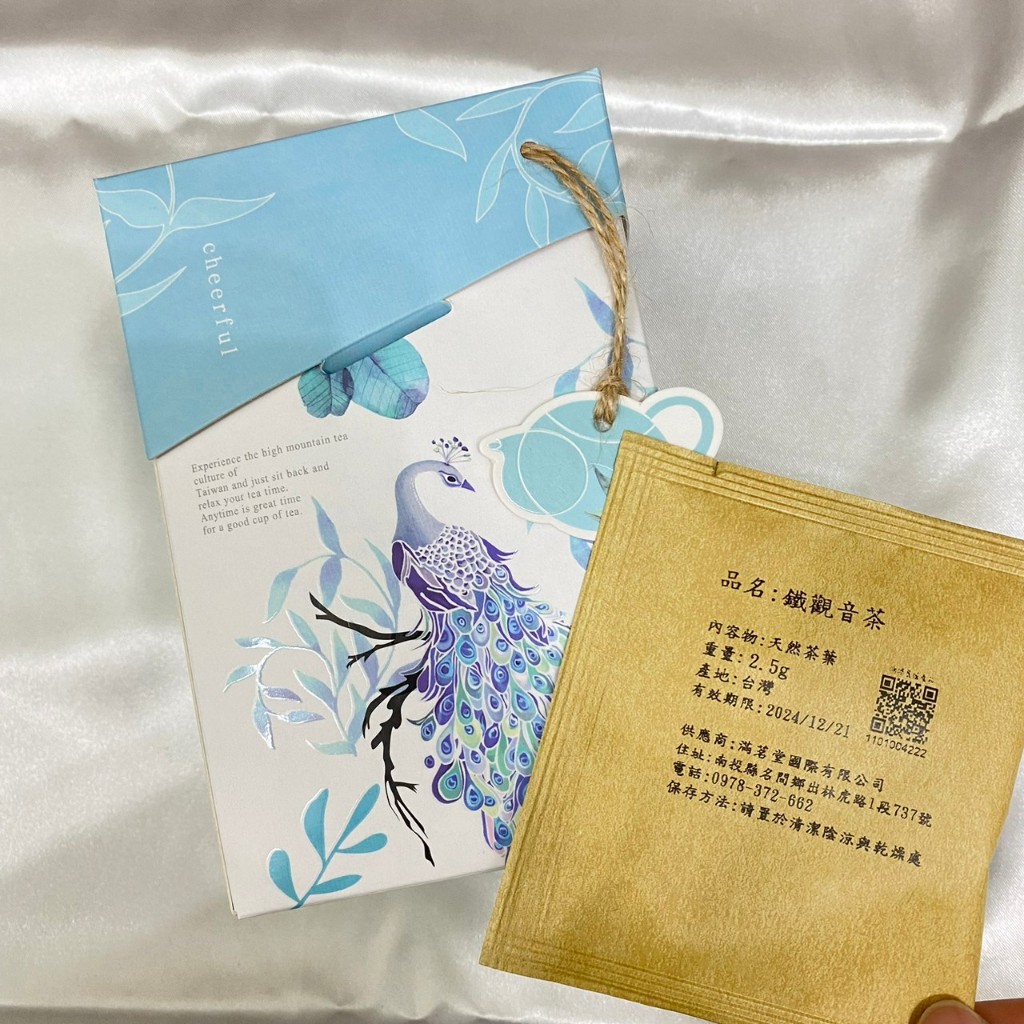 《現貨》鐵觀音茶 20入禮盒 茶葉福利社 自營自銷 三角立體茶包禮盒