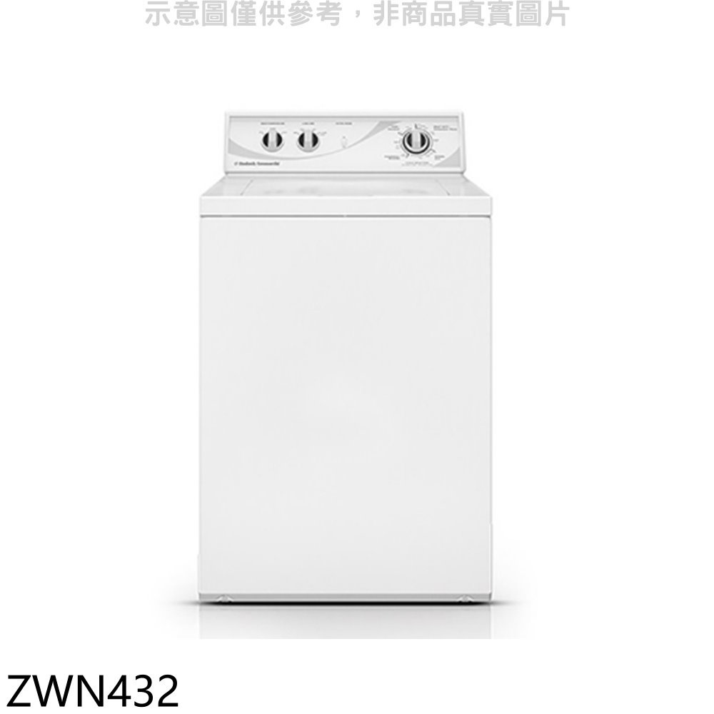 優必洗【ZWN432】9公斤直立式洗衣機(含標準安裝) 歡迎議價
