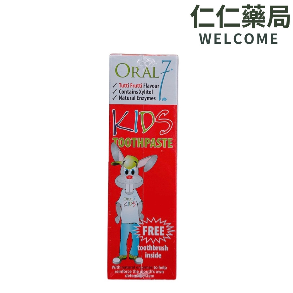 口立淨 兒童牙膏75ml/兒童含氟牙膏【仁仁藥局】
