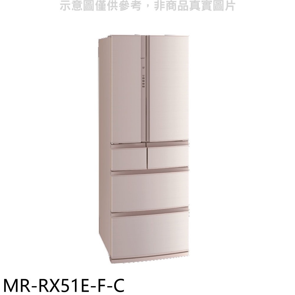 預購 三菱【MR-RX51E-F-C】513公升六門水晶杏冰箱(含標準安裝) 歡迎議價