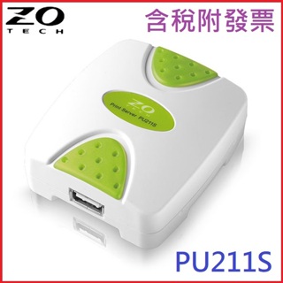【MR3C】現貨 含稅附發票 ZO TECH零壹 PU211S 單埠 印表機伺服器 (USB 2.0)