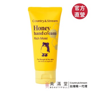 Country & Stream 蜂蜜濃厚護手霜 S309【官方直營 美滿堂Beautyfull】