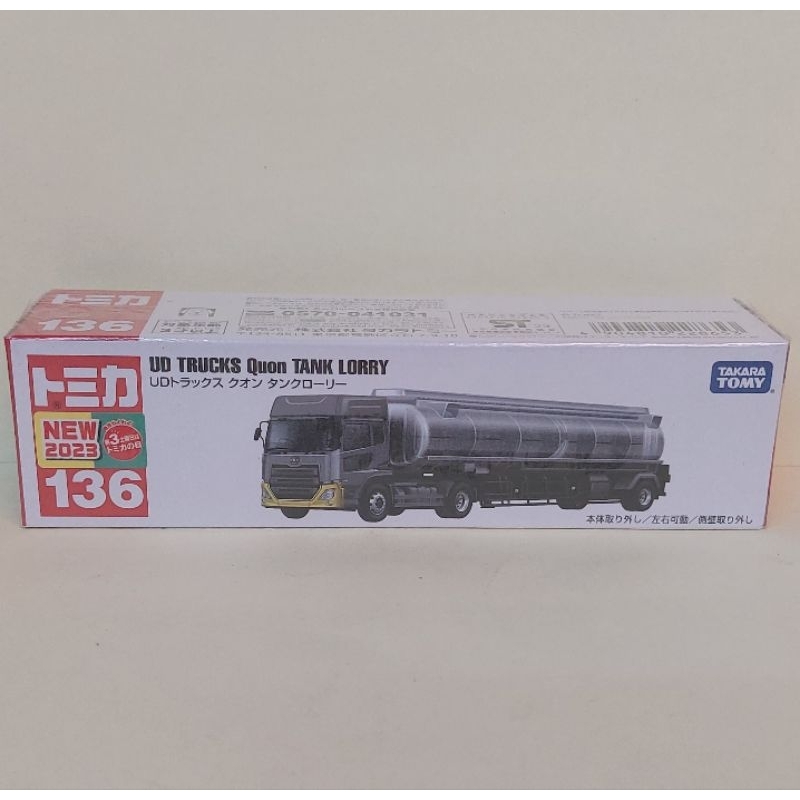 [洽興] TOMICA #136 UD油罐車 合金超長車_TM136A4