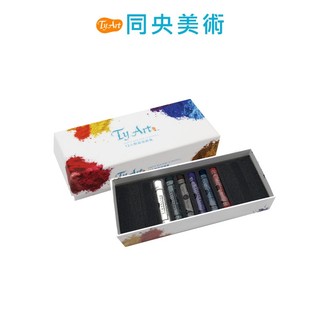 法國 SENNELIER 申內利爾 手工軟性粉彩 暗色6色 粉彩 手工色粉 乾性粉彩 此為單支賣場 同央美術 z