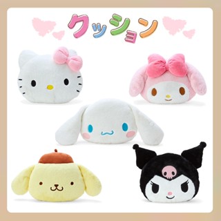 日本正品 經典 絨毛 造型 抱靠枕墊 S M kitty 美樂蒂 大耳狗 布丁狗 庫洛米 抱枕 靠枕 娃娃 玩偶 靠墊