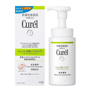 Curel 控油保濕洗顏慕斯 150ml 有效期限2024/04/12
